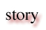 the AFoC story